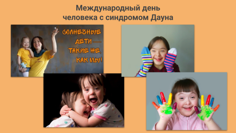 Новая презентация (6)